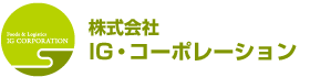 株式会社IG・コーポレーション